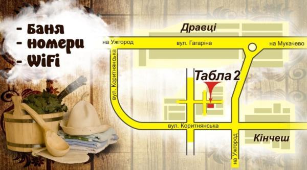 у вуйка Гостевой дом *